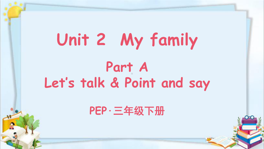 PEP版英语三年级下册-Unit-2-Part-A-第2课时课件.ppt_第1页