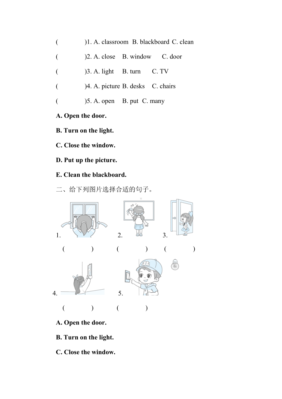 Unit 1My classroom Part A 同步训练（含答案）.docx_第3页