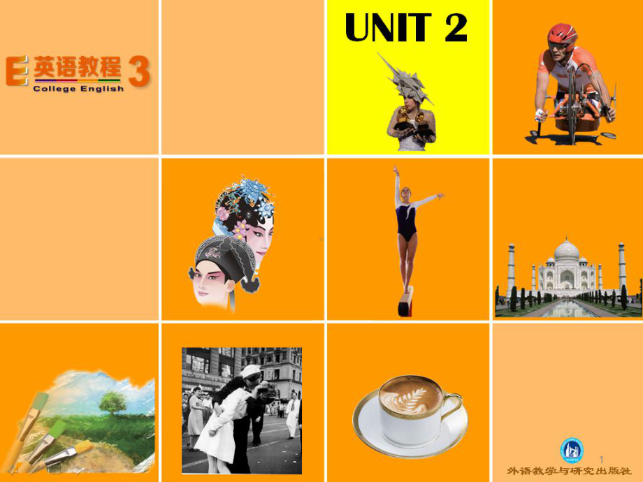 E英语教程Book3Unit-2-课件.ppt_第1页