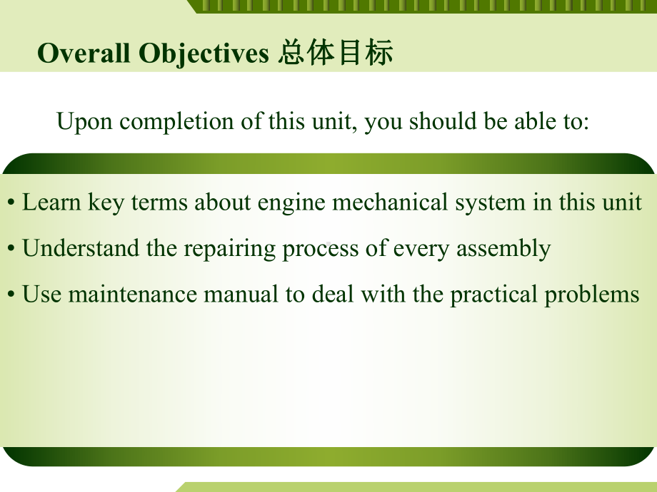 Unit-3-Engine-Mechanical-System-Service-《汽车实用英语》课件.ppt_第3页