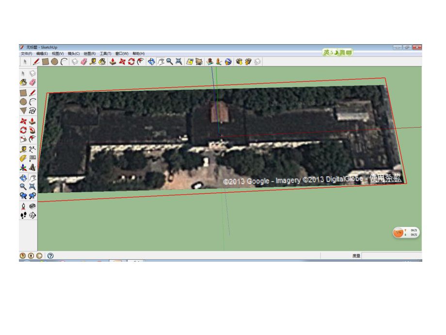 主楼sketchup详细建模流程教材课件.pptx_第3页