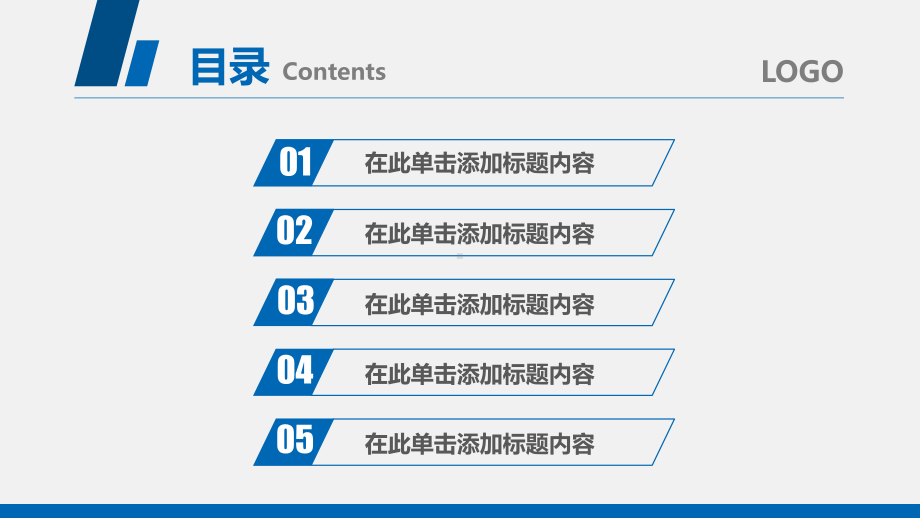 2019体育设施工程公司企业人事部门年终工作总结课件.pptx_第2页