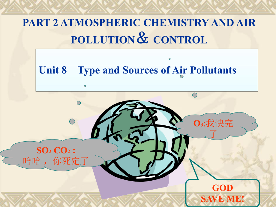 7环境工程专业英语unit8课件.ppt_第2页