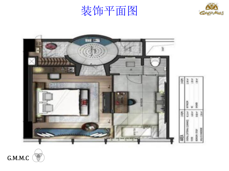 北京诺金样板间水电强制定位(分公司)课件.ppt_第2页