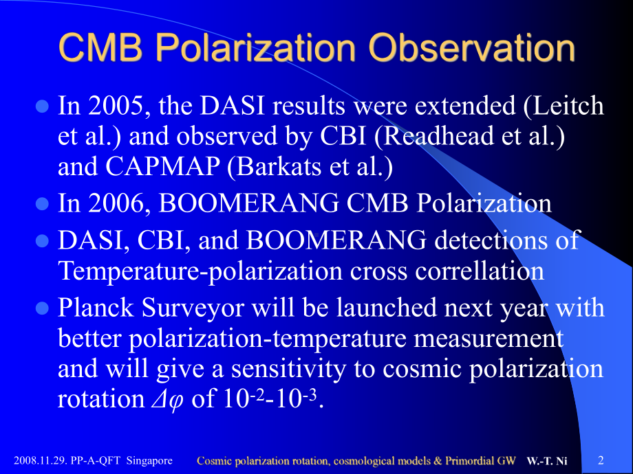 理物理的方法等效原理到宇宙课件.ppt_第2页