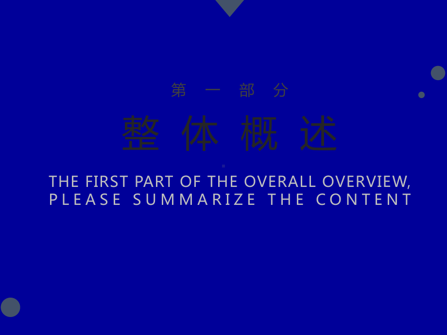 第08章网络安全与网络管理课件.ppt_第2页