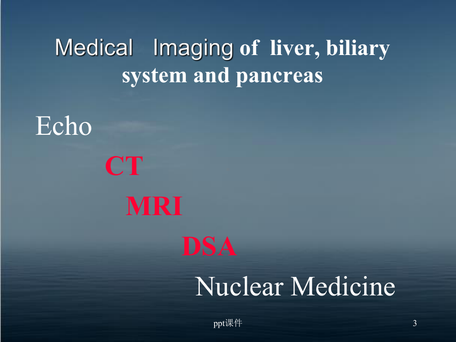 肝胆胰常见病-影像学-课件.ppt_第3页