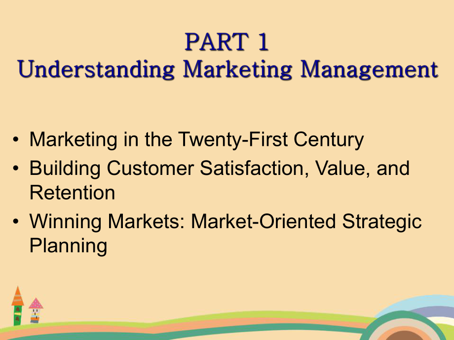 经管类MARKETING-MANAGEMENT教学讲解课件.ppt_第3页