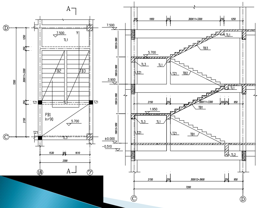 建模楼梯资料课件.ppt_第3页