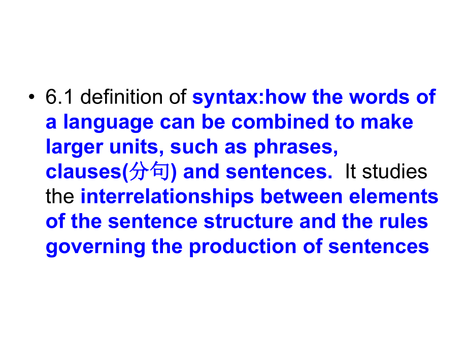 英语语言学概论-Chapter-6-Syntax课件.ppt_第2页