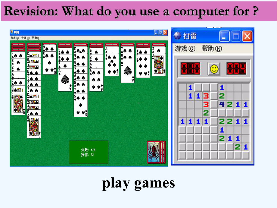 译林版八年级英语下册unitreading-课件.ppt_第2页