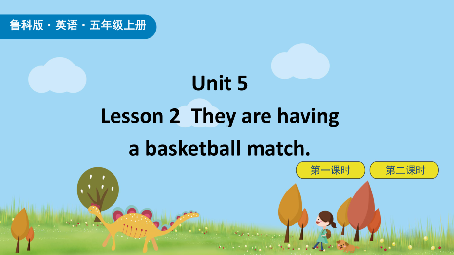 Unit 5 Sports Lesson2课件 鲁科版英语五年级上册.pptx_第1页