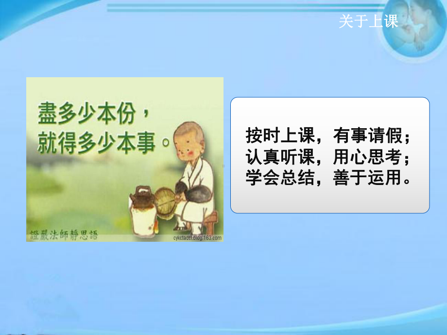 食品标准与法规-绪论-课件.ppt_第2页