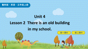 Unit 4 School in CanadaLesson2课件 鲁科版英语五年级上册.pptx