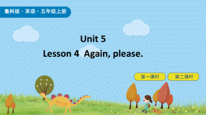 Unit 5 Sports Lesson4课件 鲁科版英语五年级上册.pptx