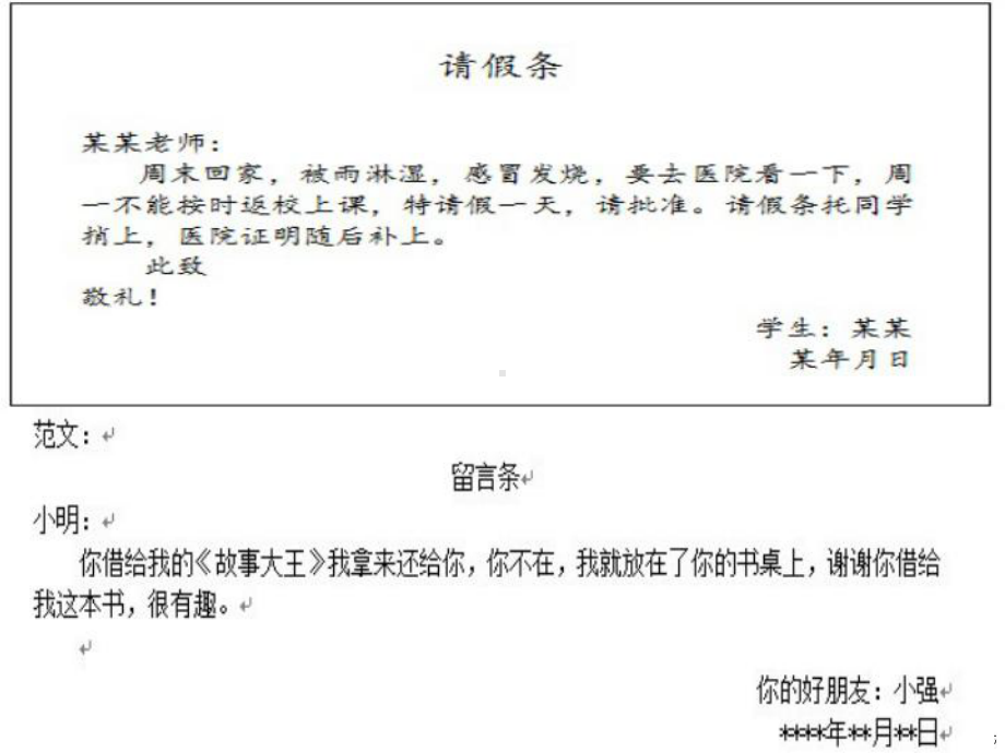 高考语文专题复习扩展语句和压缩语段优秀课件.pptx_第1页