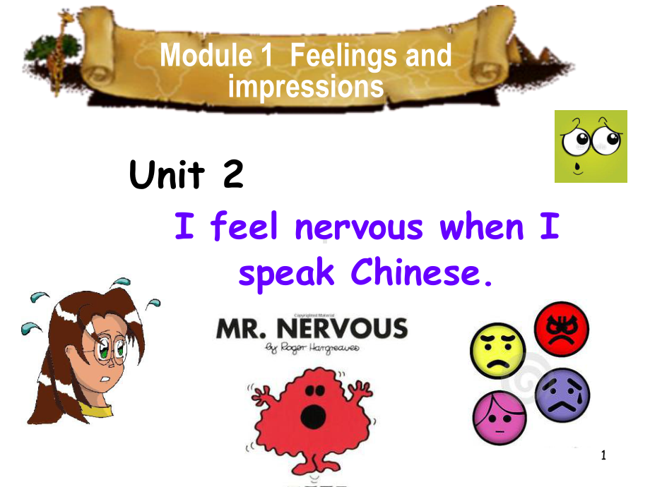 新外研版八年级英语下册M1U2-I-feel-nervous-when-I-speak-Chinese课件.ppt_第1页