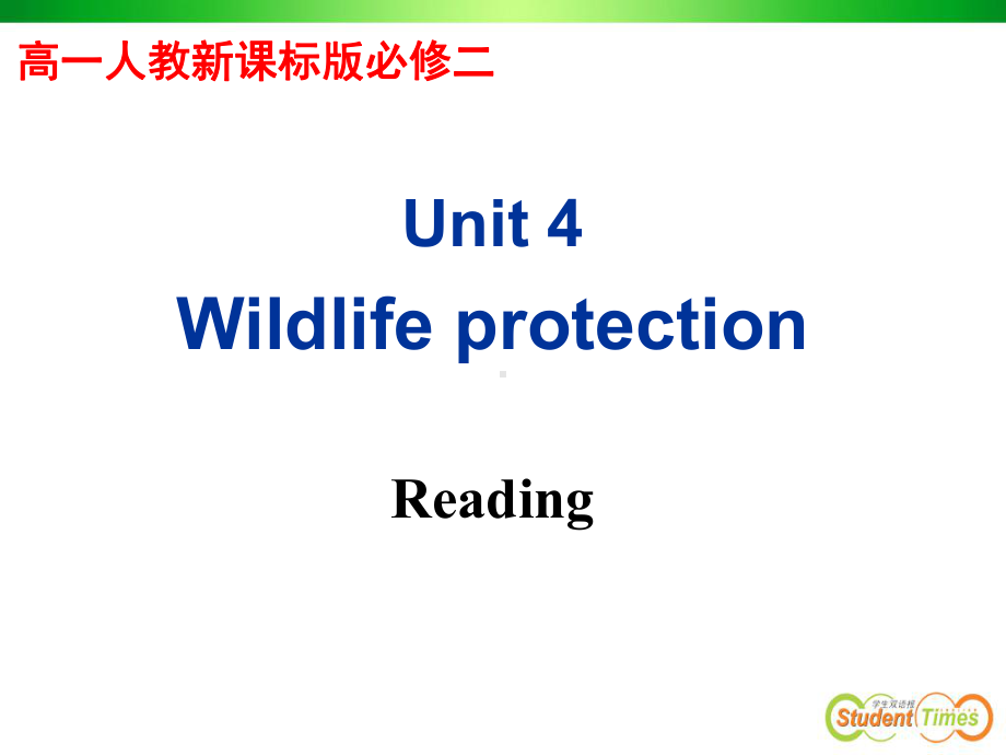 必修二unit4Reading教学讲解课件.pptx_第2页