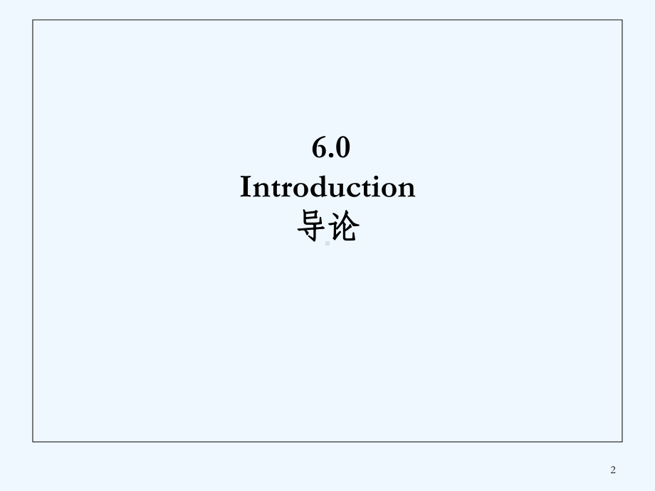 《语言学教程》第-章-语言与认知课件.ppt_第2页