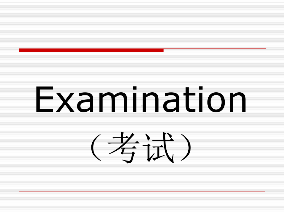 英语单词游戏1(一个比划一个猜)课件.pptx_第2页