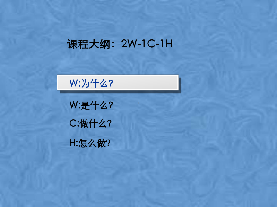 经典实用有价值企业管理培训课件企业管理诊断与分析.pptx_第2页