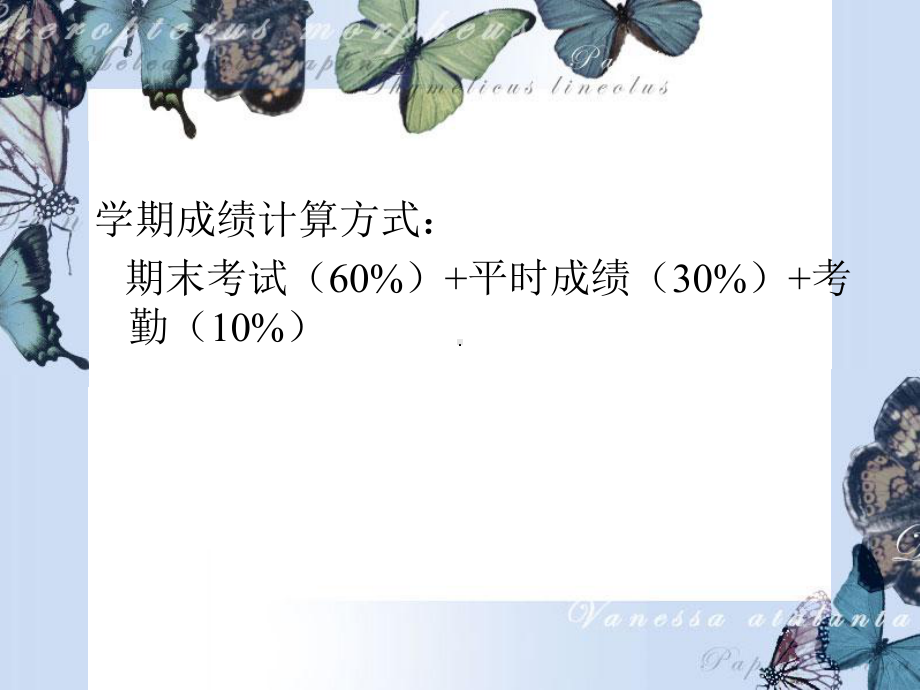 第一章定社区和社区工作课件.ppt_第2页