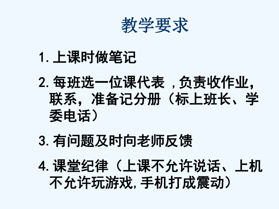 第一章编译程序概述课件.ppt_第2页