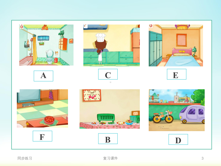 外研社(一起)五年级下册英语课件-Module-3-Unit-1-Have-you-got-the-.pptx_第3页