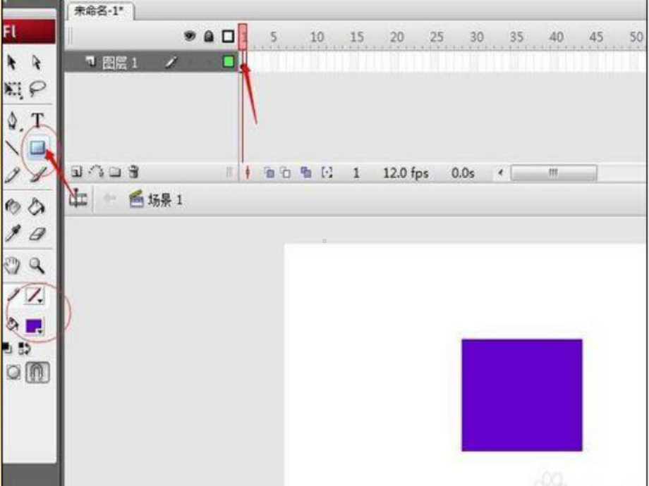 第2章 第3节 变形动画 ppt课件-2023新河大版八年级全册《信息技术》.ppt_第3页