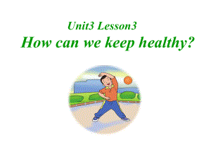 鲁科版小学五年级英语下册Unit-3《Lesson-3-How-can-we-keep-healthy》公开课课件.ppt