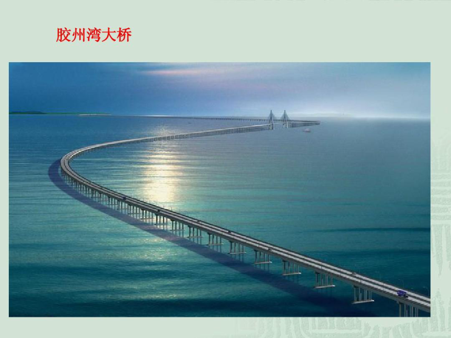 混凝土拌合物中氯离子含量测定.ppt_第3页