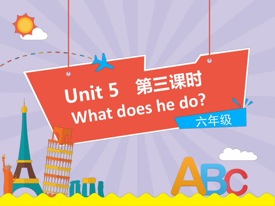 六年级英语上册人教PEP版-Unit 5Part A (第3课时)教学PPT.pptx_第1页