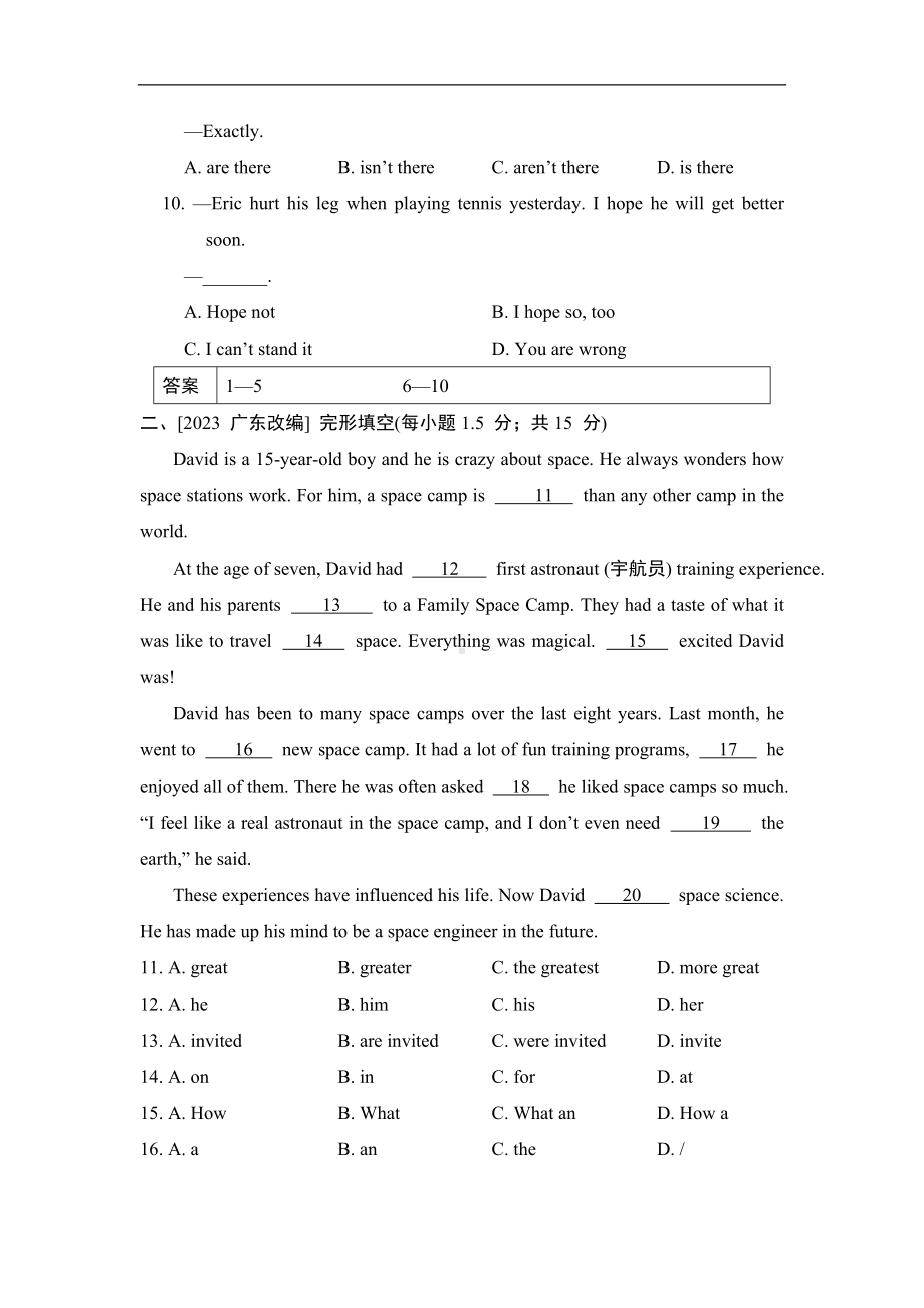 外研版英语九年级下册Module8 综合素质评价（含解析）.doc_第2页