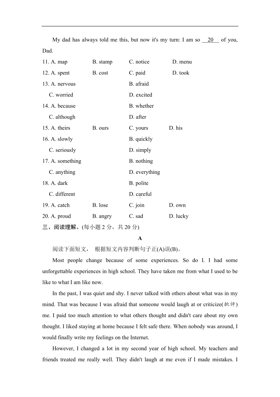 外研版英语九年级下册Module 3 达标测试卷（含答案）.doc_第3页