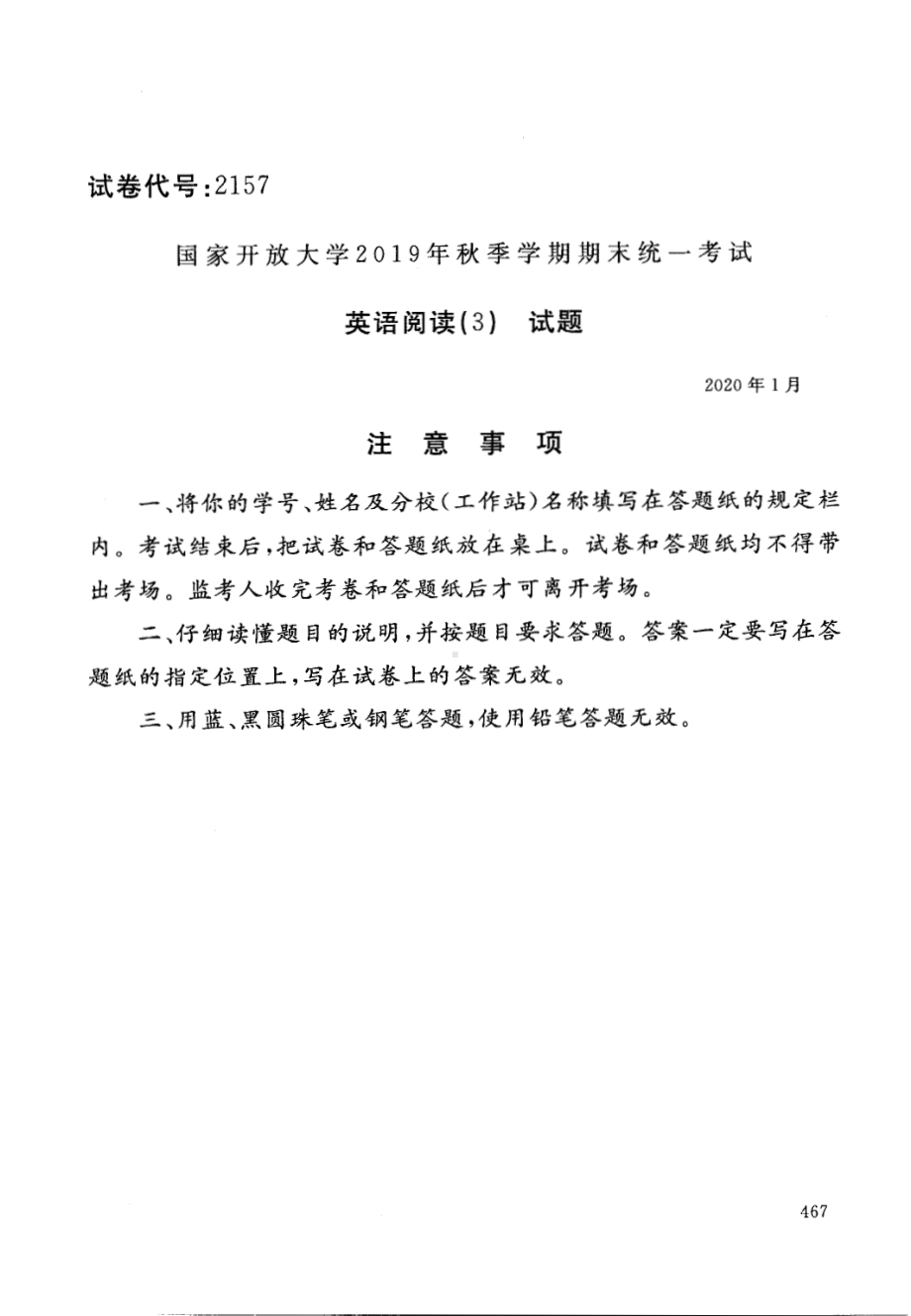 国开大学2020年01月2157《英语阅读(3)》期末考试参考答案.pdf_第1页