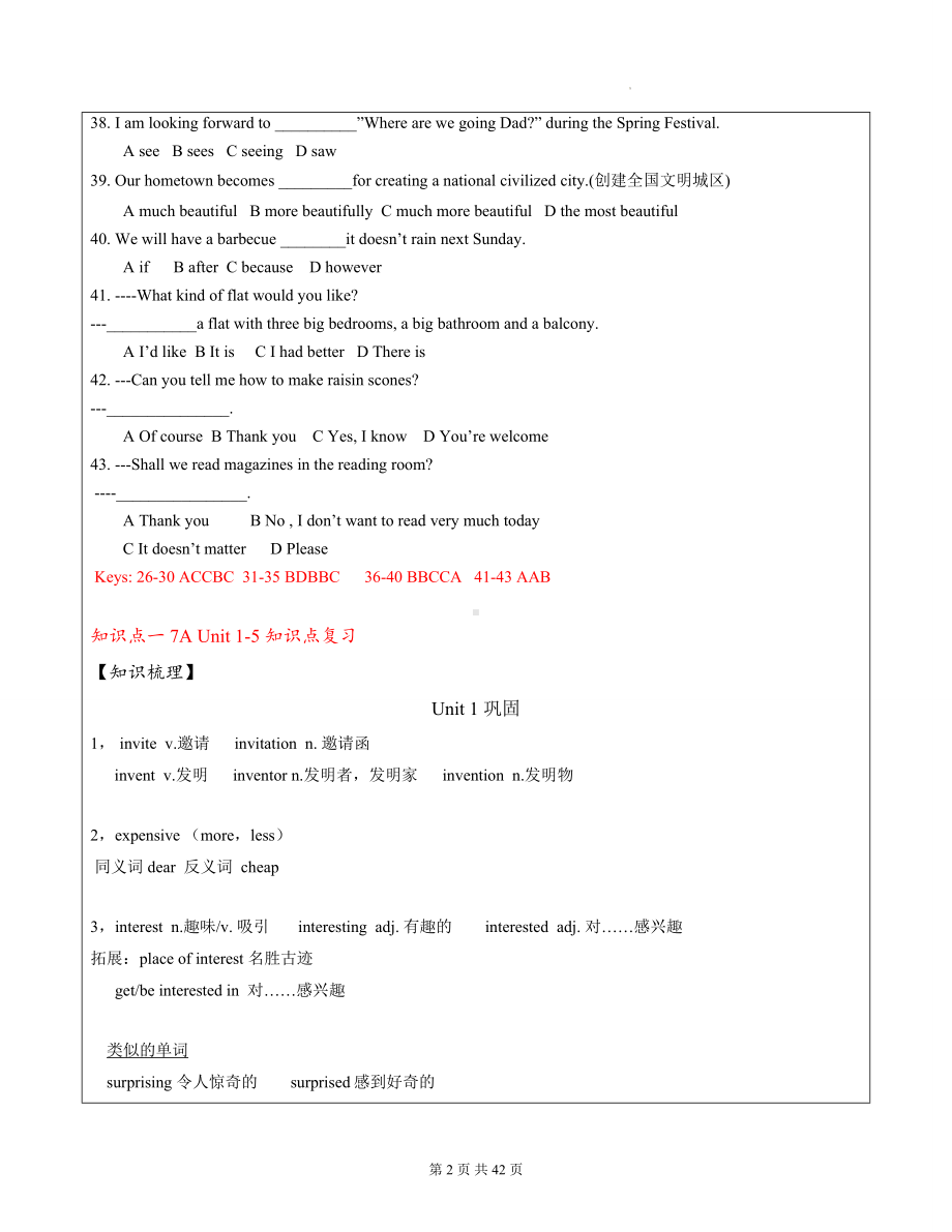 牛津上海版七年级上册英语Unit 1-10 知识点复习（含练习题及答案）.docx_第2页