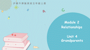 沪教牛津版五年级上册 Module 2RelationshipsUnit 4第三课时.pptx