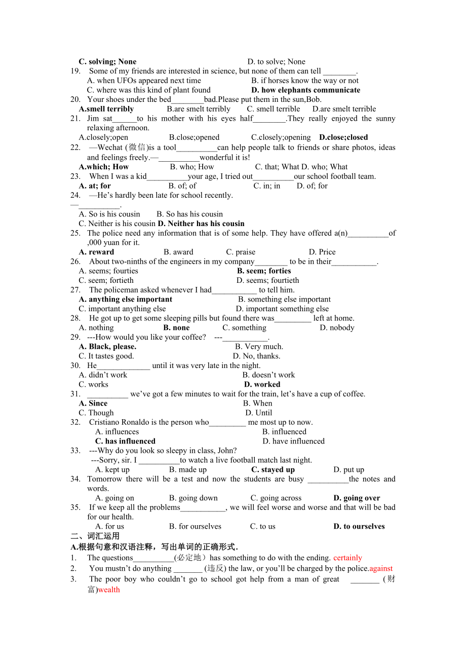 牛津译林版英语九年级上册期末复习易错题整理+答案.docx_第2页