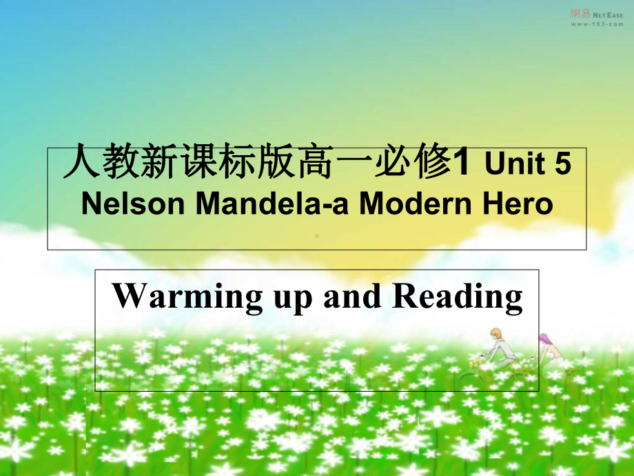 人教英语必修1unit5warmingupandreading课件.pptx_第1页