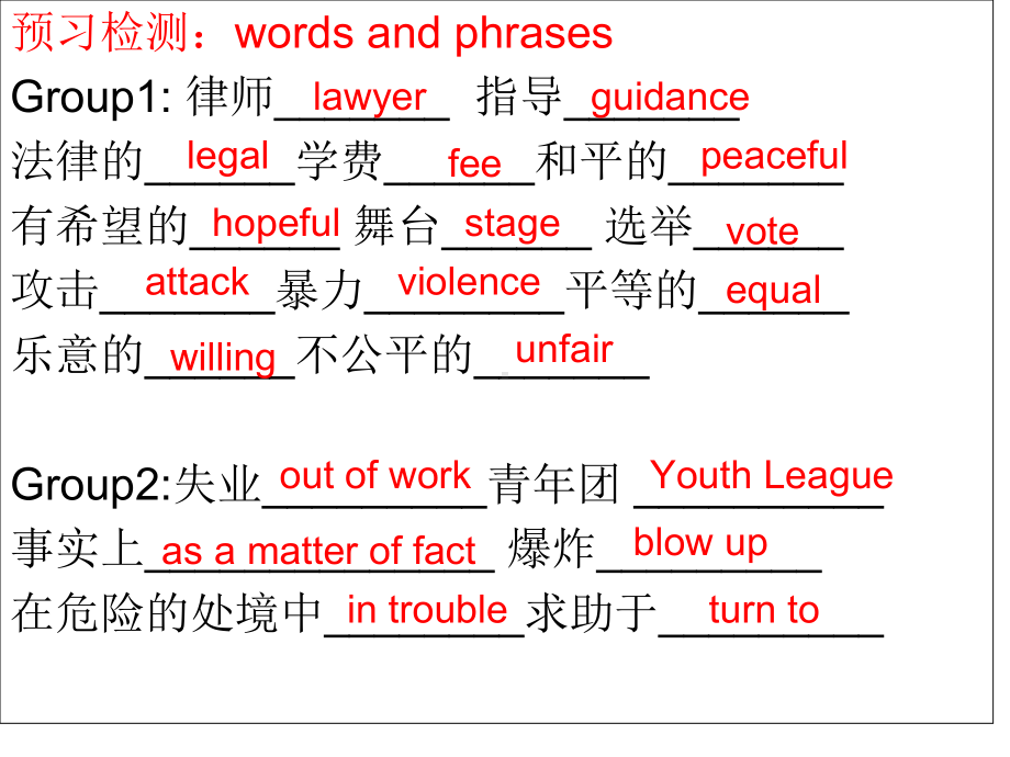 人教英语必修1unit5warmingupandreading课件.pptx_第2页