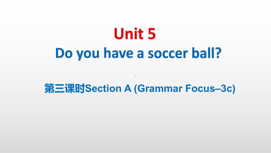 人教版七年级上册英语-Unit-5第三课时Section-A-课件.pptx_第1页