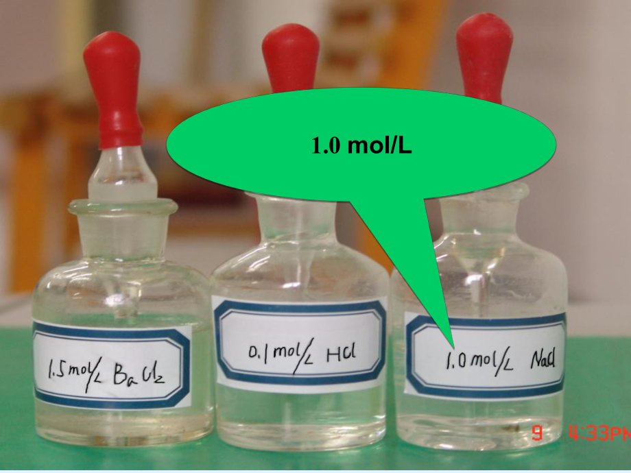 人教版高一化学必修一12-化学计量在实验中的应用《一定物质的量浓度溶液的配制》实用教学课件.pptx_第3页