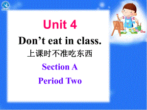 人教七下英语unit4SectionA2课件.ppt