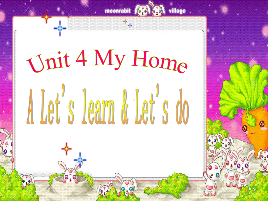 人教PEP版英语四年级上册Unit 4 My HomePart A 课件.pptx_第1页