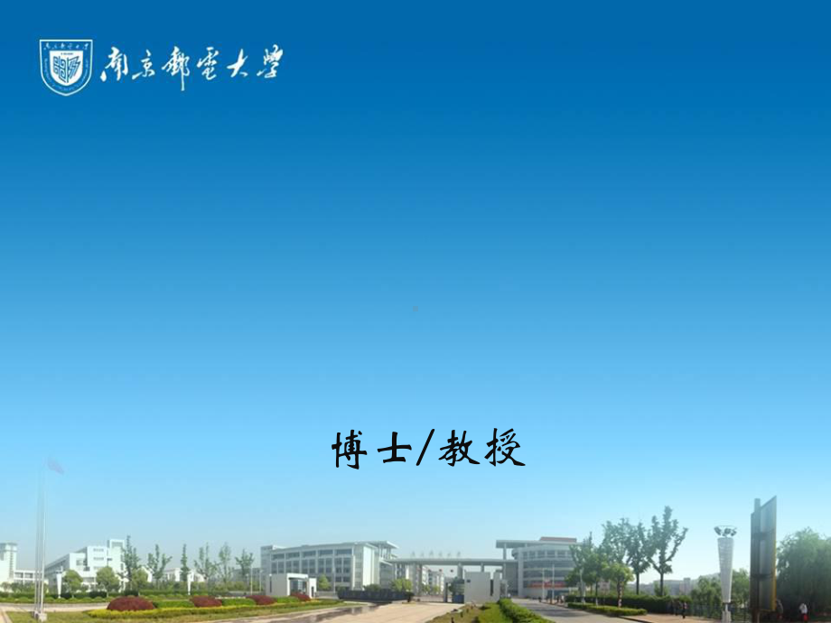 公务礼仪模板课件.ppt_第1页