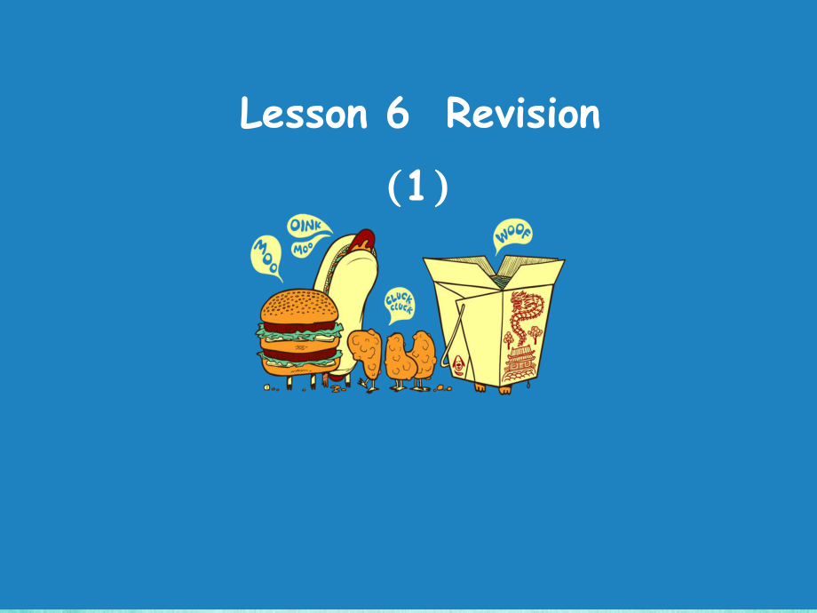 科普四年级上册英语课件Book 4 Lesson 6.ppt_第1页