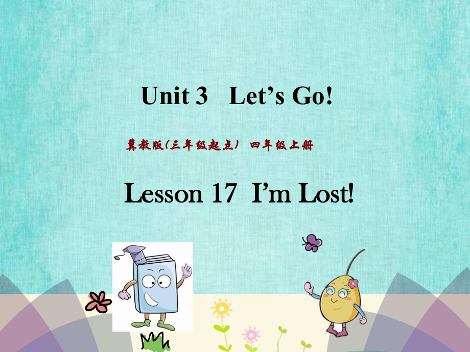 冀教三起四年级上册课件 Unit 3 Lesson 17Lesson 17.ppt_第1页