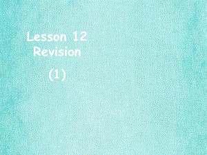 科普四年级上册英语课件Book 4 Lesson 12.ppt