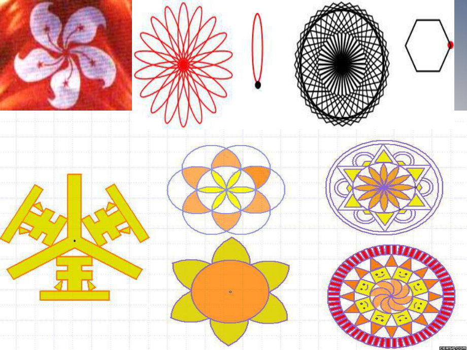 六年级数学下册《图形的旋转》课件1北师大.pptx_第2页