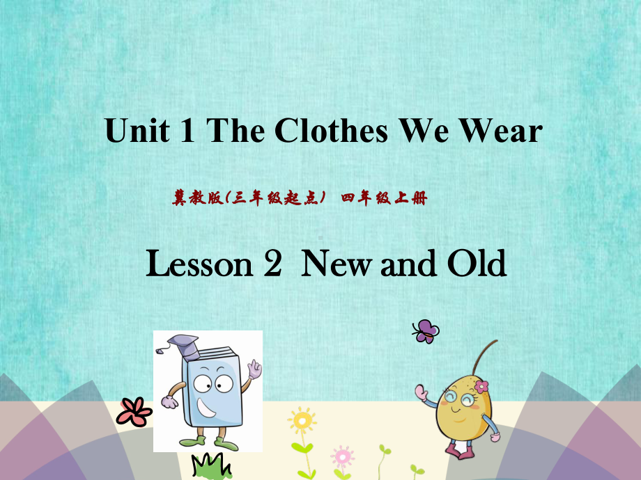 冀教三起四年级上册课件 Unit 1 Lesson 2Lesson 2.ppt_第1页